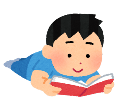 本を読む人